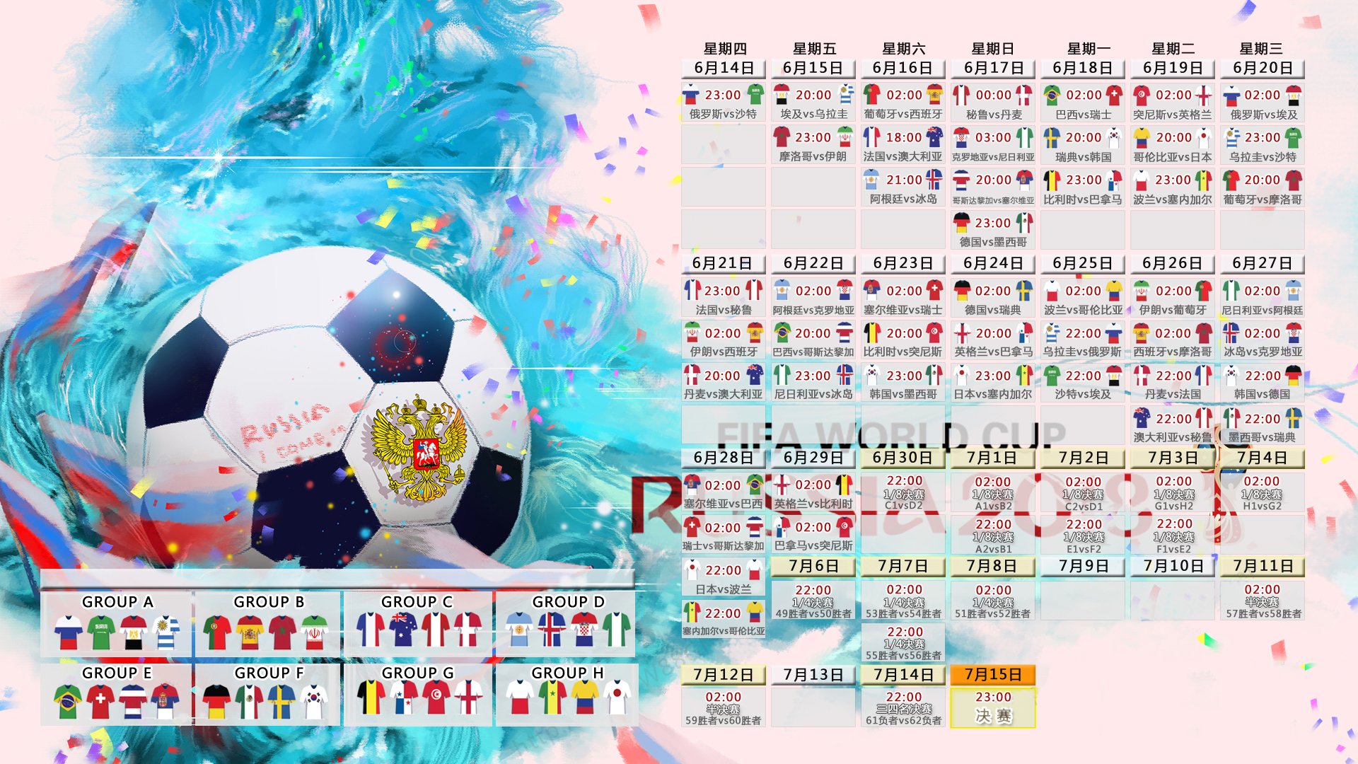 今夜教科书!荷兰vs土耳其,托尼一战封神,他的逆袭如何重定义后卫价值
